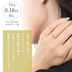 Ｋ18 イエローゴールド ダイヤ0.18ＣＴ リング R3715DI-Ｙ ダイヤモンド 指輪 アクセサリー ジュエリー プレゼント クリスマス 女性 母の日 誕生日