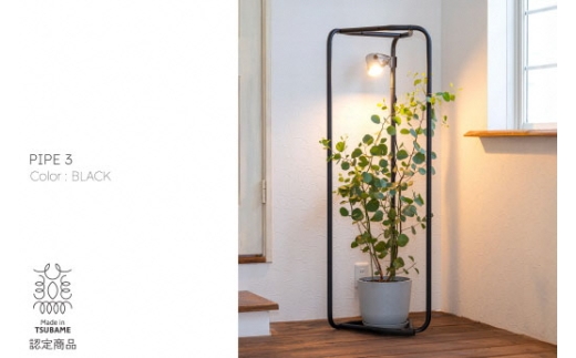 【TETSUNAGI】パイプ3(T100301) FC110015