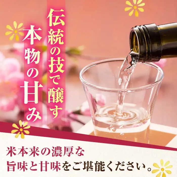 【定期便】 日本酒 特別純米酒慶紋東長 NAH092 日本酒 全6回