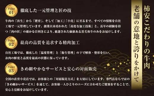【3回定期便】柿安本店 柿安黒毛和牛 食べくらべセット 国産 牛肉 赤身 厳選 上質 すき焼 焼肉 サーロインステーキ ロース モモ 逸品 おすすめ グルメ 冷蔵 三重県 桑名市