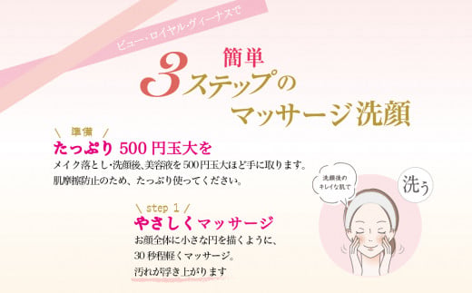 Give＆Give マッサージ&オールインワン美容液【アクア ラ ビュー500ml】 ふるさと納税 美容液 千葉県 木更津 送料無料 KBA002