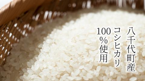 【 八千代町産 コシヒカリ 100%使用】 けの川 純米吟醸 ・ 大吟醸 四合瓶 飲み比べ セット (720ml×2本） 徳正宗 オリジナル デザイン エコバッグ 日本酒 お酒 酒 [CI001ya]