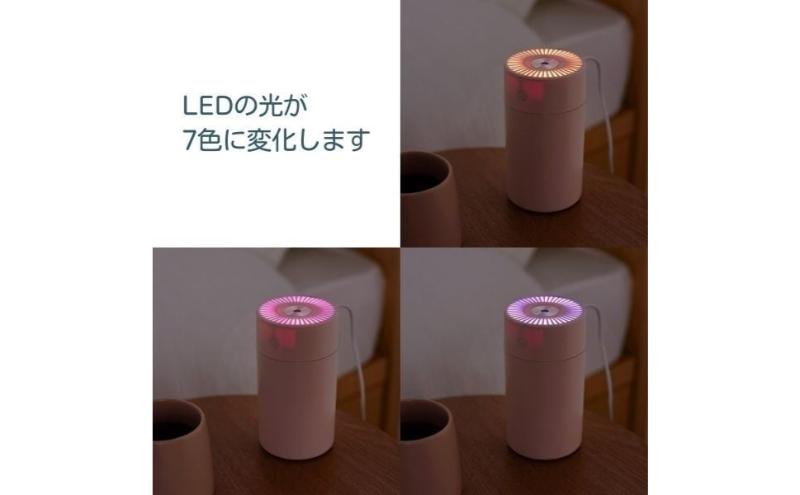 ホームコーディ　USBレインボーライト加湿器　グレージュ イオンリテール 家電