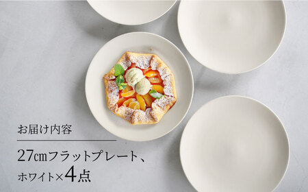 【美濃焼】[軽量食器] YOUHEN 27㎝フラットプレート 4枚セット (ホワイト)   多治見市 / 井澤コーポレーション 食器 プレート 皿[TBP219]