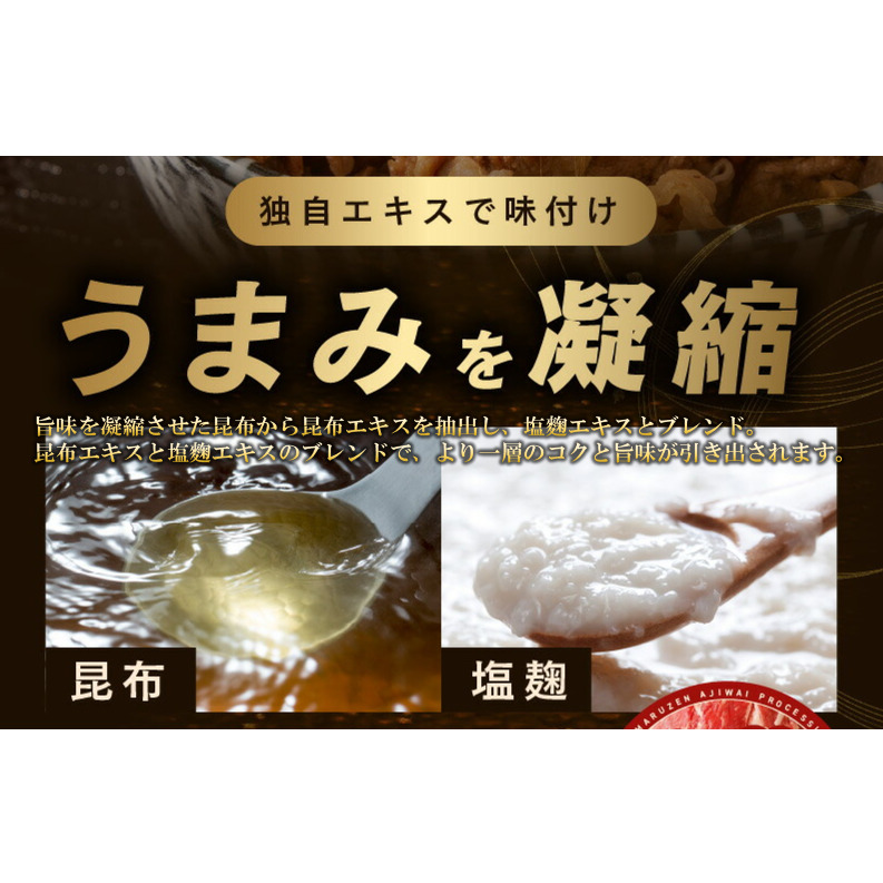 【氷温熟成×極味付け】牛肉 ハラミ 750g（250g×3） mrz0020_イメージ4