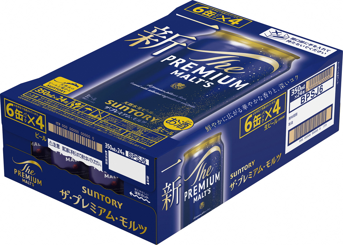《6ヶ月定期便》〈天然水のビール工場〉京都直送 ザ・プレミアム・モルツ350ml×24本 全6回 [1523]_イメージ4