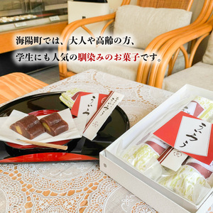 【ふるなびWEEK対象】８０年以上愛される！手作りの限定品　もりさきのういろう大小詰合わせ　