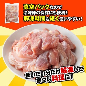 九州産若鶏　若鶏もも切身3kg（500g×6袋） 【 送料無料 鶏肉 鶏 肉 もも 小分け 冷凍 国産 九州産 】
