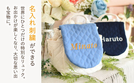 【名入れ可能！】デニムキルティング素材 ベビーリュック【coco plus an factory】ネイビーデニム×シルバー[OCR083-4]