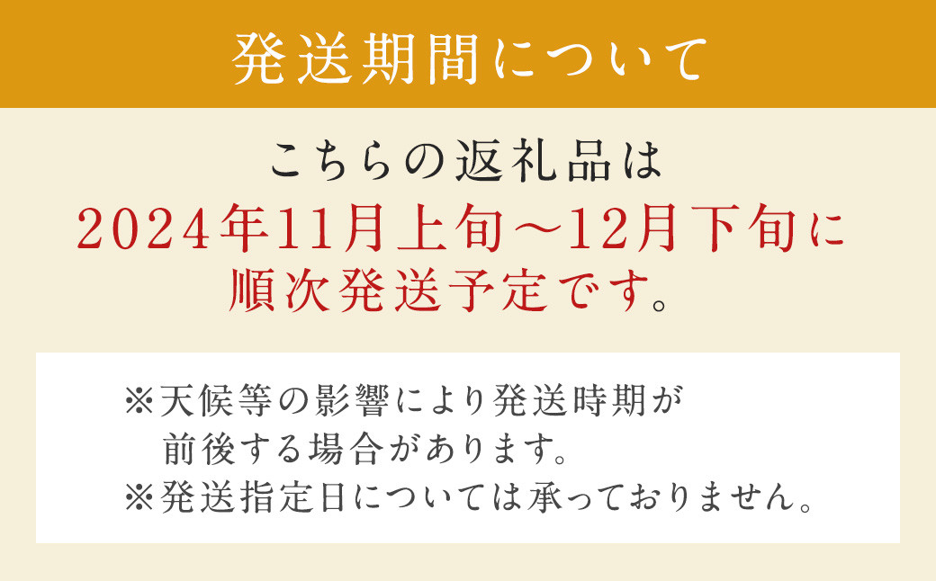 シンデレラ 太秋柿 木箱入り 大玉 3玉 約1kg