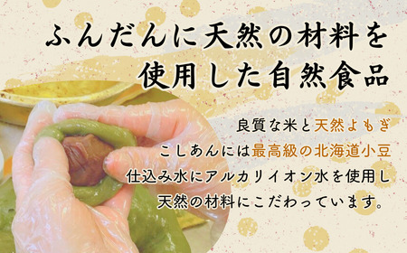 【手作り】笹だんご（30個入）冷蔵 新潟名物 出雲崎町 つるや 笹団子 こしあん よもぎ 和菓子 お土産 大容量 ささだんご 新潟県 笹団子 笹団子