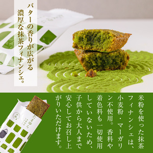 【濃厚】宇治抹茶ドリンク・スイーツ4種詰め合わせセット CM07