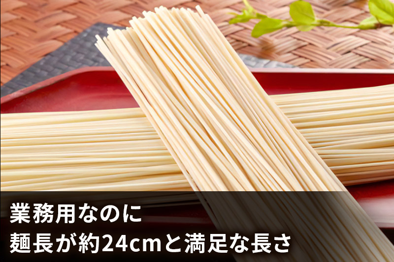 稲庭慶びうどん 業務用切落し 800g×1袋《保存に便利なチャック付き》