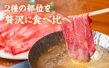 【しゃぶしゃぶ】 A4 ランク 糸島 黒毛和牛 スライス 計1kg しゃぶしゃぶ 食べ比べ 糸島市/糸島ミートデリ工房 [ACA068]
