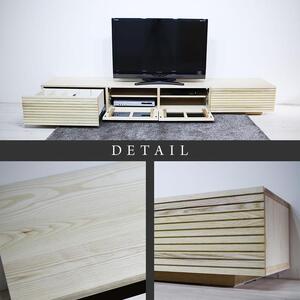 風雅 テレビボード テレビ台 W2400 ホワイトアッシュ スリット