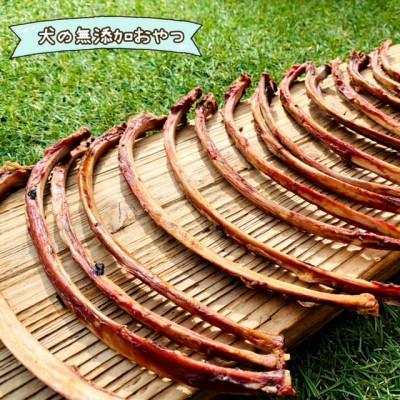 ふるさと納税 吉野ヶ里町 犬のおやつ☆天然いのししの骨ガム☆小型犬向け |  | 01