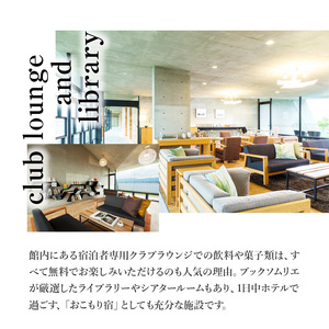 セトレマリーナびわ湖　ホテルペア宿泊券（1泊朝食付）