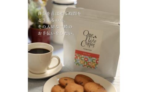 ＜定期便＞6回プラン おまかせ200gx 2種セット（粉） [2か月に１回、計6回発送]　珈琲　コーヒー　定期便　おまかせ　お楽しみ　こだわり 6回プラン おまかせ200gx 2種セット（粉）