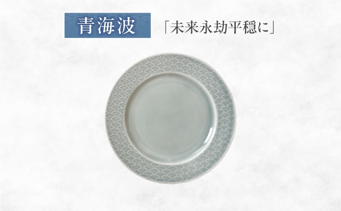 美濃焼 器 食器 陶器 皿 小皿 丸皿 お皿 取り皿 取皿 新生活