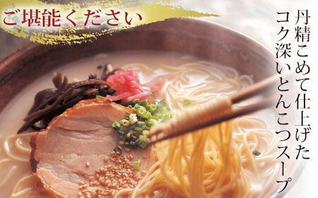 博多長浜ラーメン　3食入　5箱セット　015-083