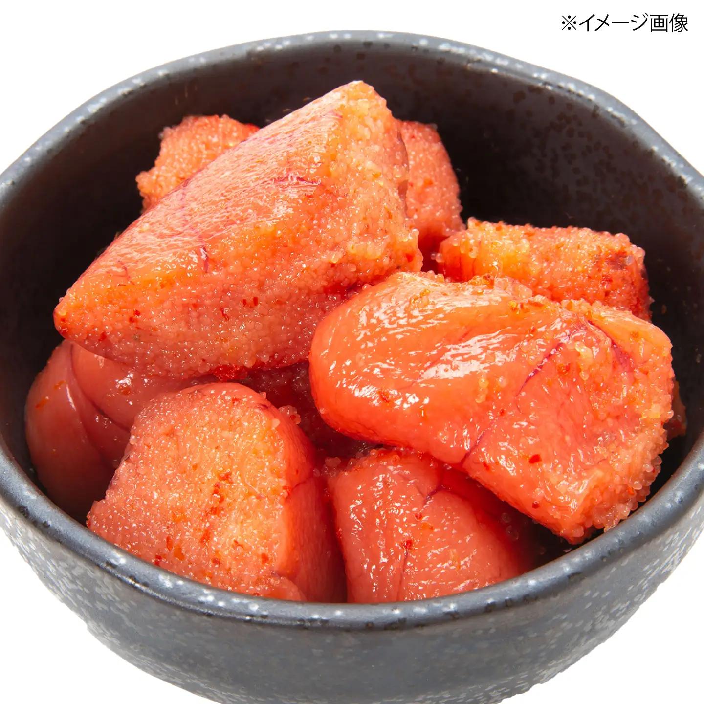 【激辛・無着色】辛子明太子 切れ子 300g×2P [BGAA014] 辛子明太子 辛口 辛子明太子 辛口