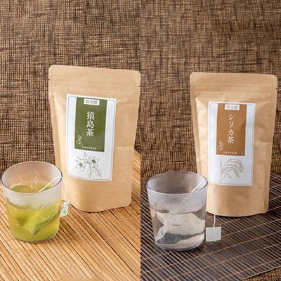 ふるさと納税 かすみがうら市 【茨城県共通返礼品:八千代町】猿島茶とシリカの自然な恵み4種セット |  | 01