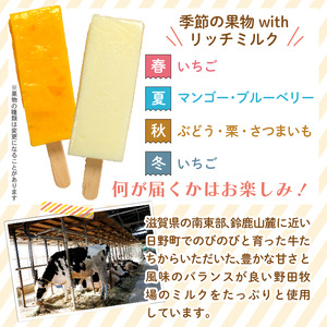 葛 アイス 4本 アイス アイス アイス アイス アイス アイスアイス