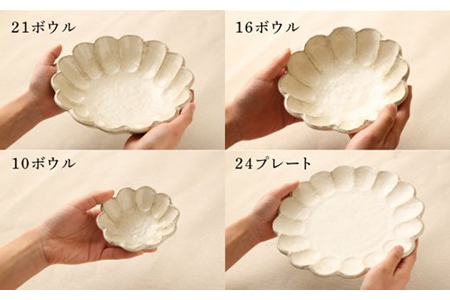【美濃焼】リンカ ディナーセット （白練）【カネコ小兵製陶所】【TOKI MINOYAKI返礼品】RINKA  食器セット 皿 大皿 小皿  鉢 ボウル 茶碗 コップ マグカップ  コーヒーカップ テ