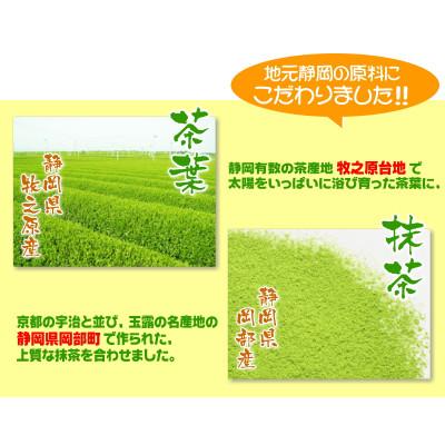 ふるさと納税 牧之原市 ホットもアイスも美味しく作れる♪緑茶ティーバッグ合計400個 静岡県 牧之原産 茶葉使用 |  | 02