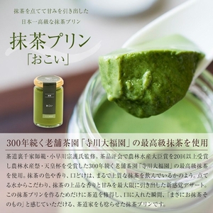 プリン研究所人気フレーバー6種セット×2セット【 プリン 大阪府 松原市 】