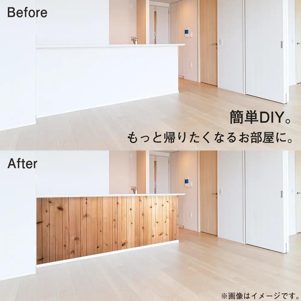 羽目板 （910×12×105）15枚セットdiy 木材 板 DIY 北海道ふるさと納税＜松田林業＞