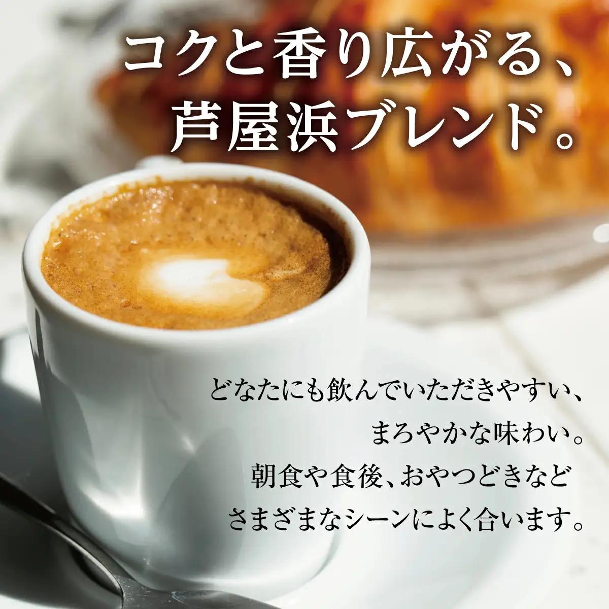 [ブレンド2種大容量各500g] 世界流通量上位５％のスペシャルティコーヒー 豆