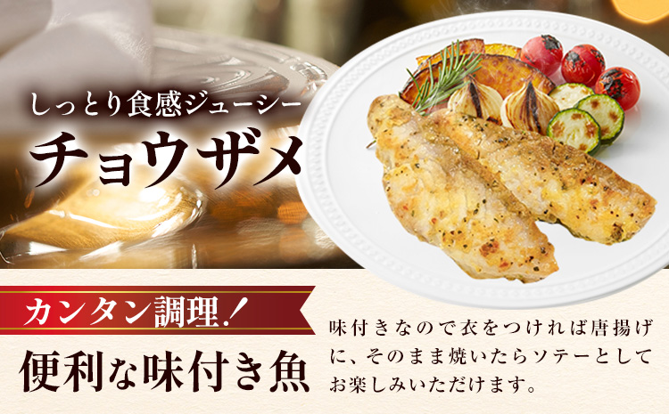 魚 味付き魚 チョウザメ 唐揚げ ソテー 用 200g 1袋 《30日以内に出荷予定(土日祝除く)》キャビアフィッシュカンパニー 惣菜 味付き 簡単調理 茨城県 河内町