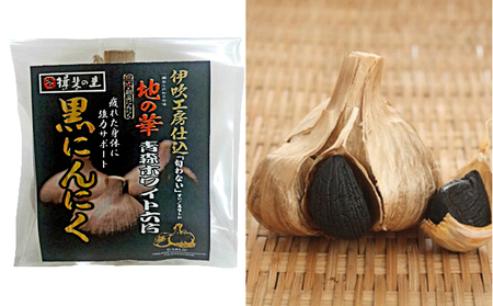 黒にんにく 青森ホワイト六片 熟成 大玉 お試し 黒にんにく