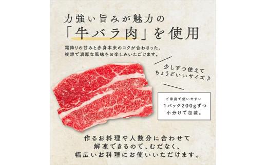 黒毛和牛 カルビ 切り落とし 400g 小分け 200g×2 牛肉 国産 すき焼き しゃぶしゃぶ 冷凍 A5 等級 牛カルビ 贅沢 バラ スライス 和牛 焼肉 鍋 簡単 調理 肉じゃが 牛丼 ビーフ 