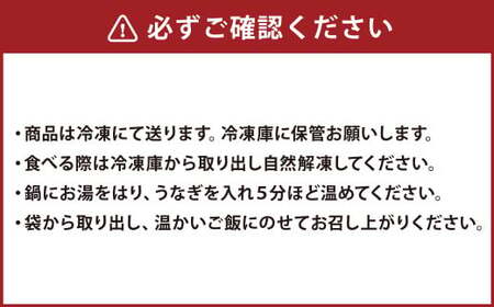 ウナギ 蒲焼き 2尾 鰻 うなぎ かば焼き 蒲焼 魚 お魚 さかな 国産