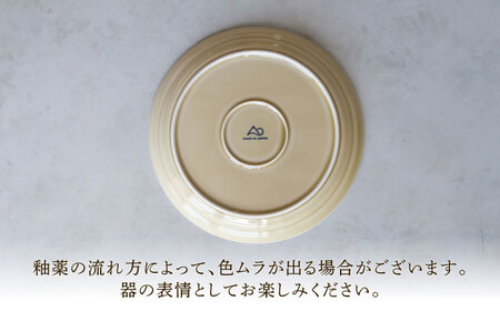 【波佐見焼】 リムプレート ベージュ 2点セット 【西海陶器】[OA392]