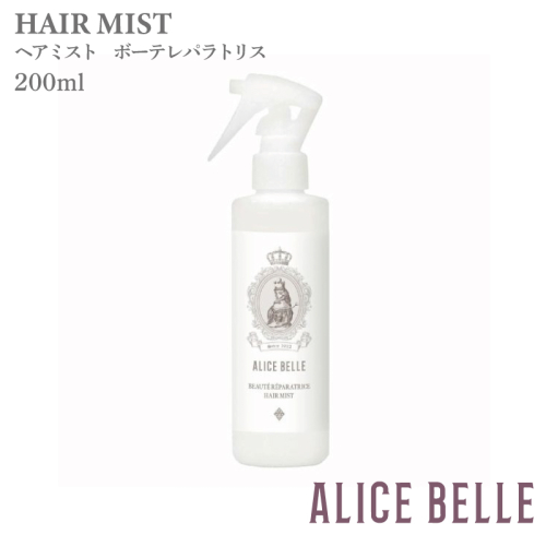 アリスベル ヘアミストボーテレパラトリス200ml 099H4077