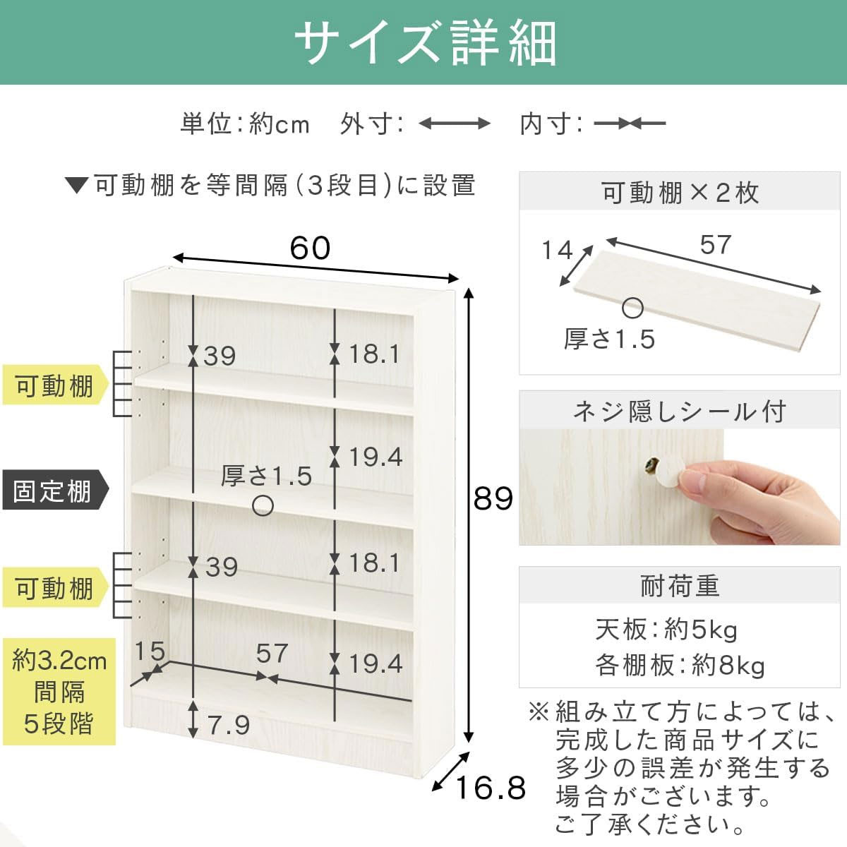 【完成品でお届け】薄型本棚 木製マルチラック（ホワイト）カラーボックス スリム 本棚 4段 大容量 収納棚 可動棚 幅60cm 省スペース 漫画収納 スリム本棚 薄型 ラック 木製 コミック収納 収納