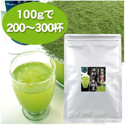 ふるさと納税 菊川市 粉末茶「静岡緑茶割り 酒割り専用茶 100g×3袋」静岡県菊川市 かやまえん |  | 02