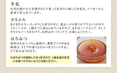 【お菓子の菊家】地卵はちみつぷりん 9個入