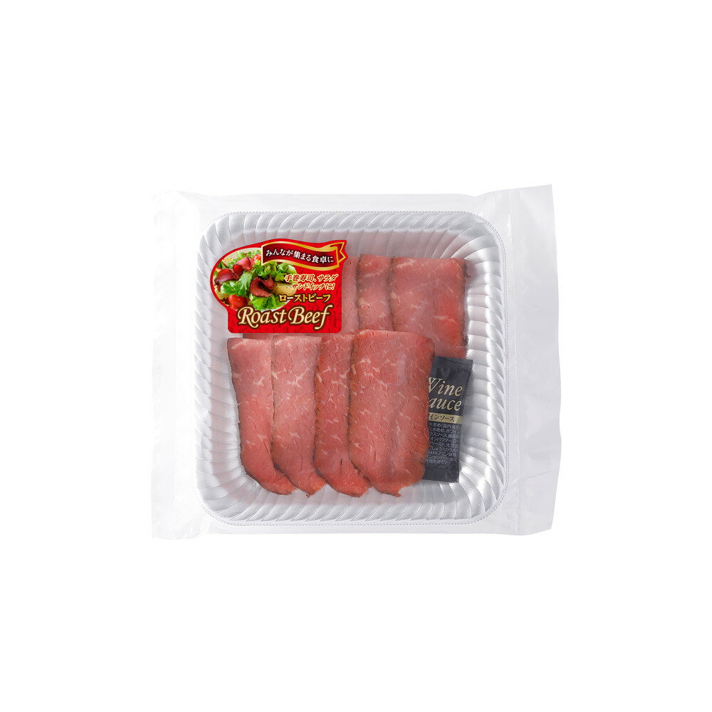 【ふるさと納税】ローストビーフスライス80g　10P入り | 肉 お肉 にく 焼肉 食品 人気 おすすめ 送料無料 ギフト