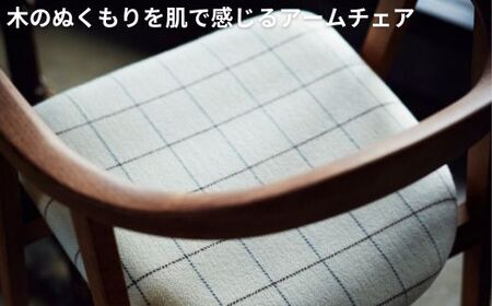 Coccole  ダイニングチェア アームチェア 2脚セット 肘付き  北欧  天然木 布 選べる  C292【34_1-001】