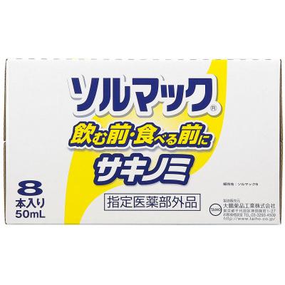 ふるさと納税 徳島市 【96本】大鵬薬品ソルマック5サキノミ50ml【HD007】 |  | 02