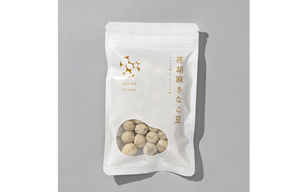 荏胡麻お試し3点セット No.587