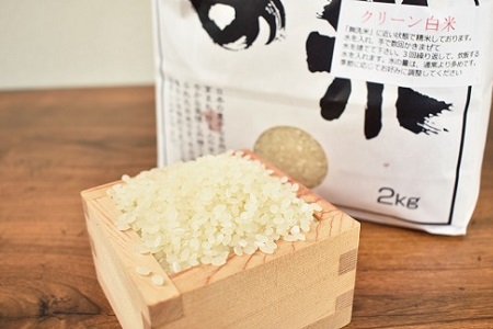 【京丹波のお米】ほたるの里のこしひかり・もち米セット（大） 新米 京都 コシヒカリ 精米 餅米 ※北海道・沖縄・その他離島6は配送不可 [019HS001L]