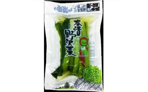 本漬野沢菜　
画像はイメージです。