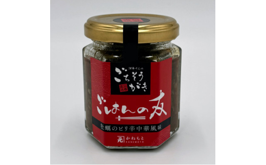 宮城県三陸・石巻の牡蠣「ごはんの友 ピリ辛中華風味」(佃煮)【1608010】