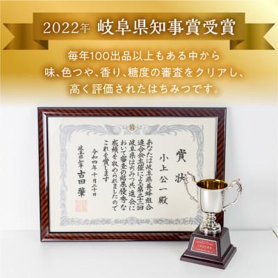 ふるさと納税 飛騨市 アカシア蜜 1200g[Q1200] |  | 03