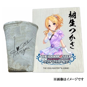 アイドルマスター シンデレラガールズ 信楽焼フリーカップ【桐生つかさ】[2535]
